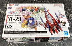 34. HG 1/100 YF-29 デュランダルバルキリー 早乙女アルト機 拡張セット プラモデル ※未組立品