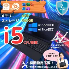 2024年最新】windows 1 中古の人気アイテム - メルカリ