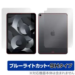 iPadAir第5世代（セルラー）＋他。iPadAirでツムツムやりたい人