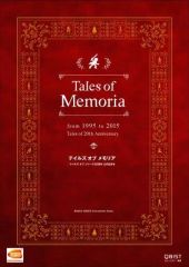 [중고]애니메무크 ≪컨슈머 게임 서적≫ 테일즈 오브 메모리아 [테일즈 오브] 시리즈 20주년 공식 기념책