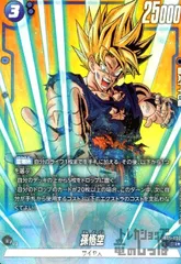2025年最新】ドラゴンボールフュージョンワールドSRパラレルの