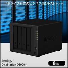Synology DiskStation DS920+ 高性能 4ベイNAS デュアルコア(Intel Celeron J4125) メモリ4GB HDD8TB付属(2TB×4）