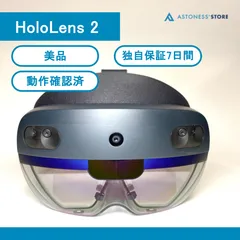 【美品】HoloLens2 Amazon.co.jp: Microsoft Hololens2 4GB RAM + 64GB ROM VR