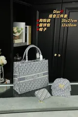 [本日特価] 3点セット Dior ディオール トートバッグ + 帽子 + 財布 シンプルでリラックス感たっぷり！ [本日特価|新品未使用品]-WT0輸入
