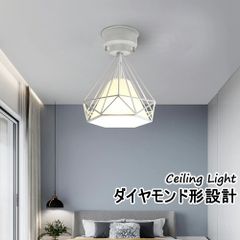【2年保証】LEDシーリングライト 北欧 1灯 ダイヤモンド形 優しい光 おしゃれ 4畳 6畳 8畳 天井照明 E26 リビング ダイニング 寝室 居間 洗面所 台所 廊下 和室 洋室 店舗 ホテル LED電球付