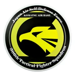 希少❗️航空自衛隊 小松基地第306飛行隊ワッペン 希少❗️航空自衛隊 小松基地第306飛行隊ワッペン 希少❗️航空