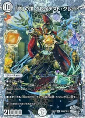 2025年最新】グレイテストグレートの人気アイテム - メルカリ