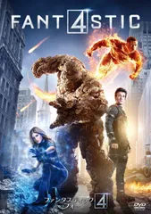 【中古】ファンタスティック・フォー [DVD]（帯無し）