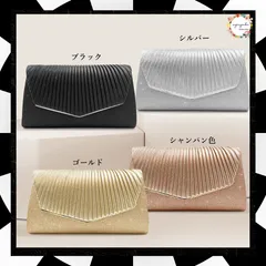クラッチバッグ レディース パーティーバッグ 結婚式 ショルダーバッグ 披露宴 2way ラメ入り 二次会 キラキラ お洒落 フォーマルバッグ フェミニン ミニバッグ ゴージャス 鞄 上品 サブバッグ 大人 高級 プリーツバッグ 89SHQ-001