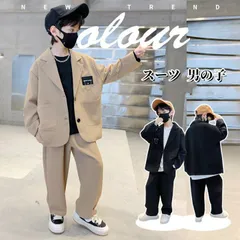 子供服 スーツ 男の子 セットアップ 2点セット パンツスーツ ジャケット ロングパンツ ゆったり フォーマル フォーマルスーツ 長袖 卒業式 