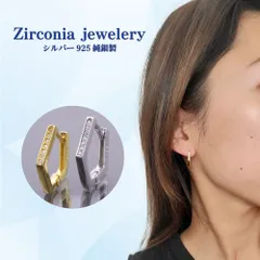 【幅1mm 外径13.8mm】[Adelina Style] フープピアス 人気 5角 リングピアス つけっぱなし 18G 1ペア ラインストーン キュービックジルコニア メンズ レディース s925 純銀 金属アレルギー対応 男女
