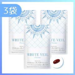 ホワイトヴェールプレミアム】＜2袋＞ 新品 未開封 - メルカリ