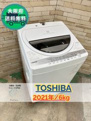 大阪送料無料☆3か月保障付き☆洗濯機☆パナソニック☆6kg☆2022