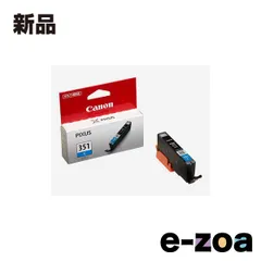 Canon  キヤノン インクタンク BCI-351C（標準） シアン BCI-351C (2308002)のサムネイル