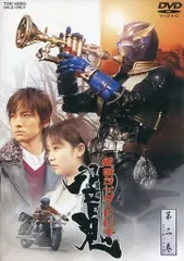 2025年最新】仮面ライダー響鬼 dvdの人気アイテム - メルカリ