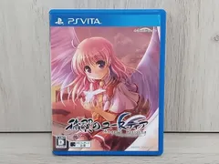 PS Vita 穢翼のユースティア 限定版 未開封 - PS Vitaソフト