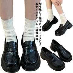 スクール ローファー 厚底ローファー 学生靴 厚底 スクールローファー ブラック 黒 スクールシューズ ローファー レディース 学生 通学 フォーマル靴 通勤 通学 卒業式 入学式発表会 結婚式 コス#hakjf647