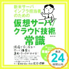 Item thumbnail for item 414de3f1-79b3-4430-a618-bd1b1cb423a0