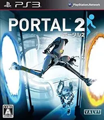 【中古-非常に良い】 ポータル 2 - PS3