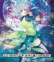 2025年最新】メガゾーン 23 cdの人気アイテム - メルカリ