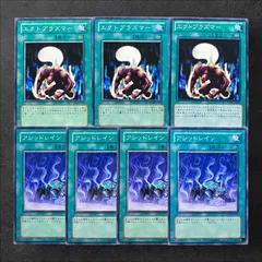 2025年最新】エクトプラズマの人気アイテム - メルカリ