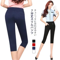 クロップドパンツ レギンス レギパン ７分丈 レディース レギンスパンツ スキニーパンツ ストレッチパンツ ウェストゴム 大きいサイズ スリム 細身 イージーパンツ きれいめ オフィスカジュアル 通勤#pdd8165