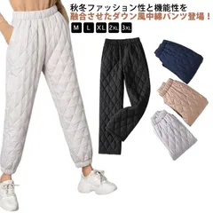 ワイドパンツ レディース 中綿パンツ ダウン綿パンツ 軽量 真冬 防寒ズボン パンツ 長ズボン 防風 ゴルフパンツ ジョガーパンツ ロングパンツ ボトムス 冬 あったか イージーパンツ 暖かい 防寒対#dongdong8442