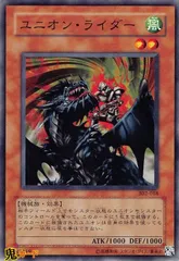 本日まで値下げ　ユニオンの降臨　未開封BOX×2 未開封BOX】ユニオンの降臨【宅配便のみ】 | 未開封商品,OCG-未