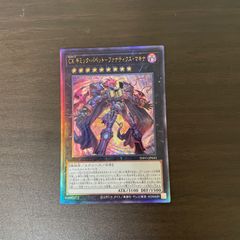 遊戯王 UL CX ギミック・パペット-ファナティクス・マキナ ＝No.33