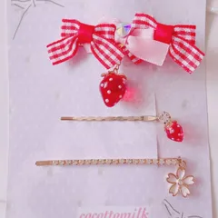 ❤️278ギンガムチェックストロベリークリップピン・ヘアピン3本セット❤️レッド