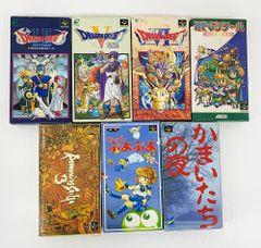スーパーファミコン ドラゴンクエスト 1・2 ドラクエ5 ドラクエ6 ロマサガ3 RPGツクール す～ぱ～ぷよぷよ かまいたちの夜 セット