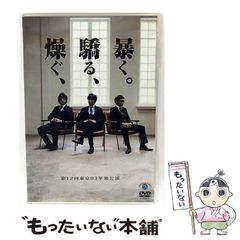 中古】 GTロマン 9 (ヤングジャンプ・コミックス) / 西風
