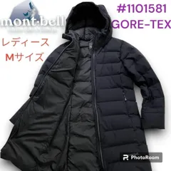 2025年最新】ダウン モンベル ロングの人気アイテム - メルカリ