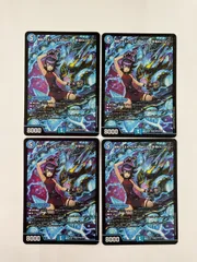 2025年最新】黄昏ミミ＆トワイライトMk.3 挑戦のヒロインの人気