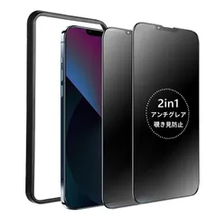 新品 【2枚セット】iPhone 16e/13/13pro/14/se4【アンチグレア + のぞき見防止】 ガラス保護フィルム 2in1・多機能 iPhone16E アンチグレア 保護フィルム アイフォンSE4 覗き見防止 フィルム 防眩光 防 指紋防止