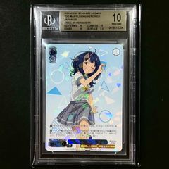 負けヒロインが多すぎる！」SECカード「天井知らずの食欲 杏菜