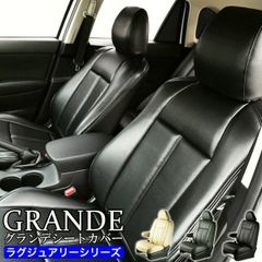 【送料無料】送料無料 車検対応 極厚シートカバー ダイハツ DAIHATSU ウェイク WAKE LA700S/LA710S エセレント シリーズ車用品 カー用品 内装パーツ カーシート 防水