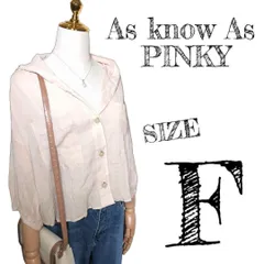 【アズノゥアズピンキー】シアーシャツ　薄ピンク　フードあり　透け感あり　上着