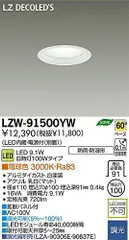 2023年最新】daiko 照明器具の人気アイテム - メルカリ