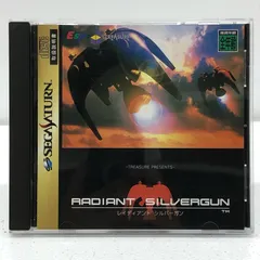 レディアンドシルバーガン　ST-Vソフト Radiant Silvergun COLLECTOR'S BOX – SUPERDELUXE GAMES