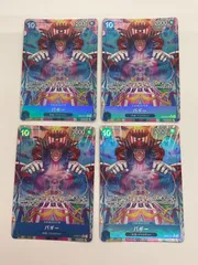 079[PK]Y584(カード) バギー OP09-051 R パラレル　４枚セット 目立った傷や汚れなし 1/0出品