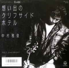 mura masa むらまさ / MM001 レコード　アナログ　超希少 2025年最新】mura masa レコードの人気アイテム - メルカリ