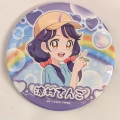 プリキュア プリティストア サマーバケーション 涼村さんご 缶バッジ セット 2025年最新】涼村さんごの人気アイテム - メルカリ