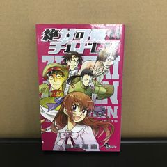 週刊少年ジャンプ 1995年 10号 - メルカリ