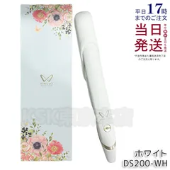 絹女 ストレートヘアアイロン ホワイト DS200 KINUJO