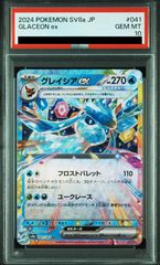 PSA9】ハンコック 金枠 ストレージボックス - メルカリ