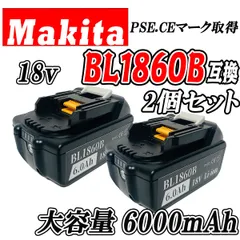 2023年最新】マキタ 純正 BL1850 リチウムイオン バッテリー 18V 5.0ah