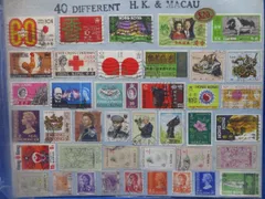 【切手　まとめ　中国 / 香港（返還前　イギリス統治　エリザベス女王 / 他　使