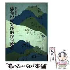 安い碧蹄館の通販商品を比較 | ショッピング情報のオークファン