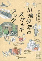 2023年最新】書籍小包の人気アイテム - メルカリ